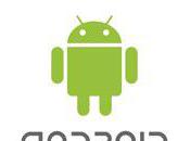 Lecture applications indispensables sous Android