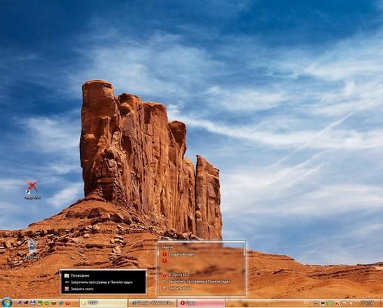 rocks 2 15 superbes thèmes pour Windows Seven gratuits