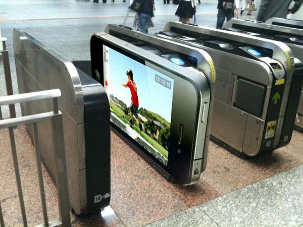 iPhone 4: Les publicités dans le métro à Tokyo