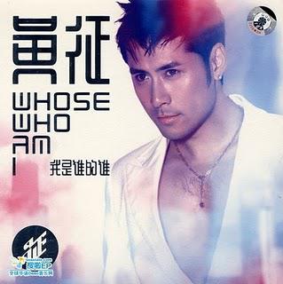 le nouveau clip du chanteur chinois Huang Zheng
