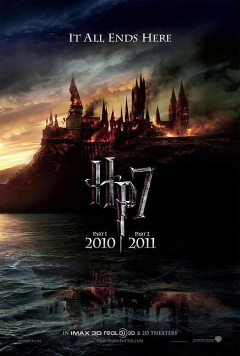 Harry Potter 7 ... La première affiche donne le ton du film ... Sombre