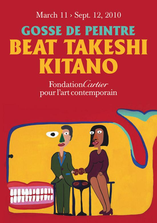 Beat Takeshi Kitano: Gosse de peintre à la fondation Cartier