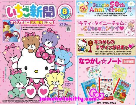 http://www.jaimehellokitty.com/images/Articles005/strawberrynewsaout2010.jpg
