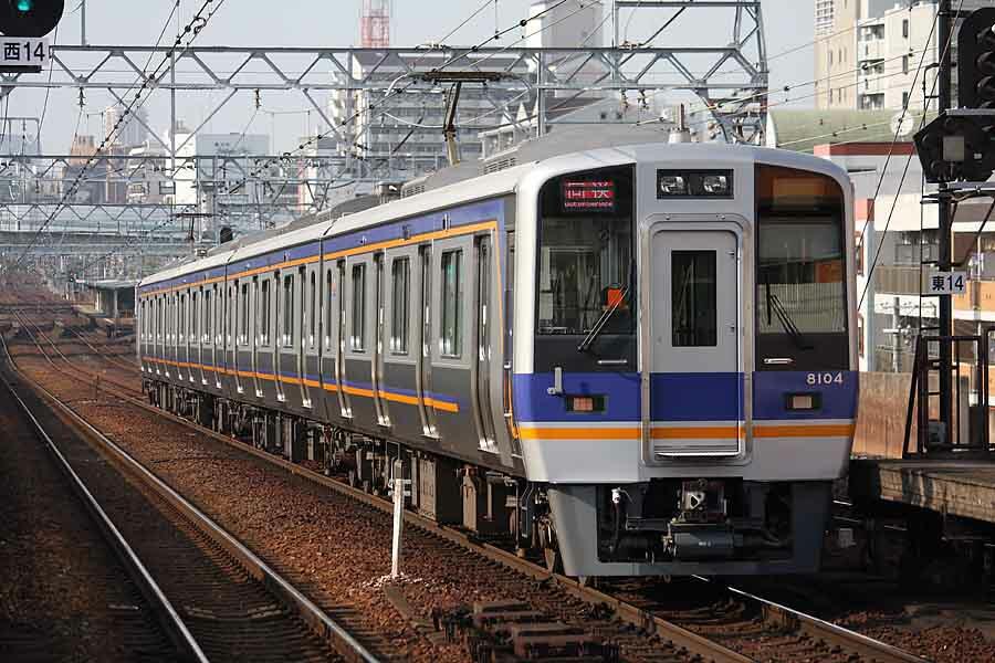 Train Nankai Kishiwada !