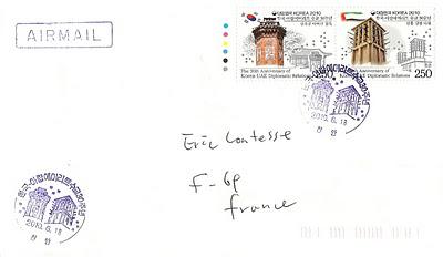 Relations diplomatiques UAE-Corée du sud