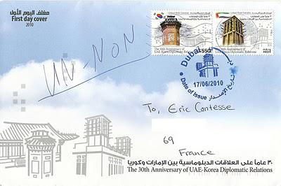 Relations diplomatiques UAE-Corée du sud