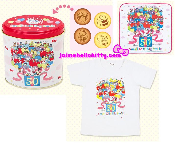 http://www.jaimehellokitty.com/images/Articles005/Sanrio50th.jpg