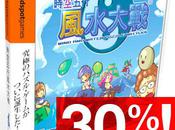[Rétrogaming] Wind Water: Puzzle Battles Dreamcast solde