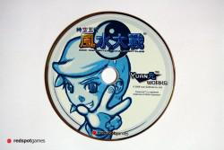 [Rétrogaming] Wind and Water: Puzzle Battles sur Dreamcast en solde