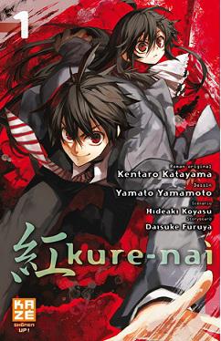 Kure-nai Tome 1