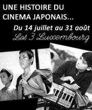 Rétrospective des classiques Japonais au cinéma Les 3 Luxembourg du 14 juillet au 31 août