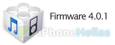 iOS 4.0.1 disponible ce soir ?