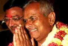 ps népal premier président Ram Baran Yadav ps76 blog76.jpg