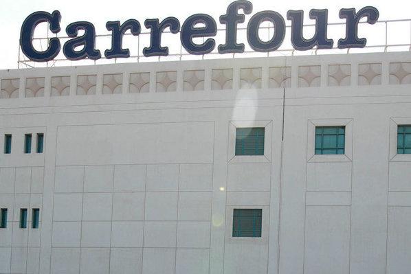 Photo : L'enseigne de magasins Carrefour