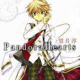 « Pandora Hearts » T.1, Jun Mochizuki