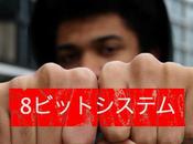 FREE BEAT TIME Mister Bibal 8ビットシステム (Beats Breaks Trois)