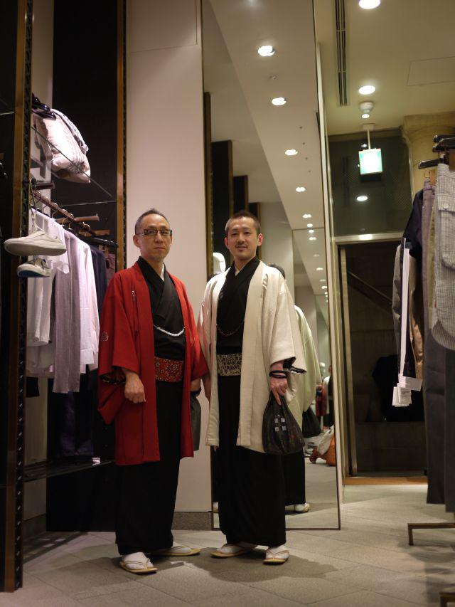 Style From Tokyo by Rei Shito # 2