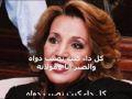 Naïma Samih chante Brahim Alalami