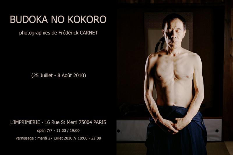 BUDOKA_NO_KOKORO_L_IMPRIMERIE