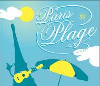 What’s new on Paris Plage 2010 ? Quelques nouveautés…