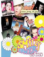 What’s new on Paris Plage 2010 ? Quelques nouveautés…