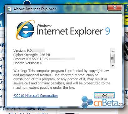Internet Explorer 9 Bêta : Des images volées
