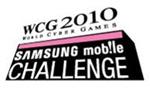 Le Samsung Mobile Challenge revient en 2010