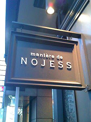 Dans la mémoire de mon téléphone - douzième