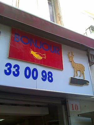 Dans la mémoire de mon téléphone - douzième