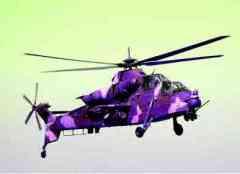 ps afrique du sud états unis vente armes arrêt ps76 blog76.jpg