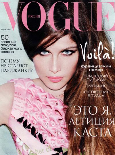 Laetitia Casta for Vogue Russia