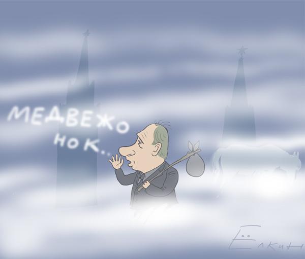 Poutine dans la brume