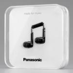 Le packaging des écouteurs RP-HJE 130 de Panasonic est plutôt réussi