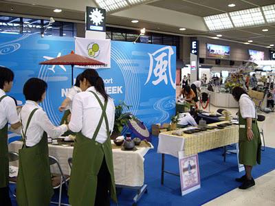 Du thé à l'aéroport de Narita