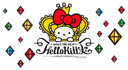 Evénement : « Who’s the next Hello Kitty »