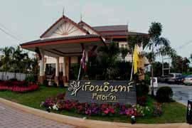 Ruean Inn Resort Chiang rai