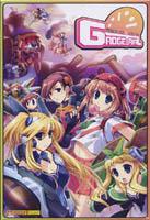 Jaquette de l'édition japonaise du jeu vidéo Gadget Trial