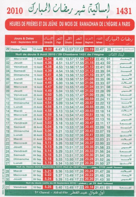 calendrier ramadan 1985