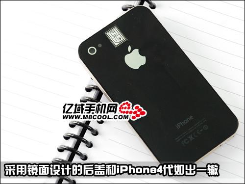 Windows Mobile sur iPhone 4...