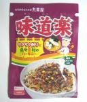 Furikake condiment magique pour le riz