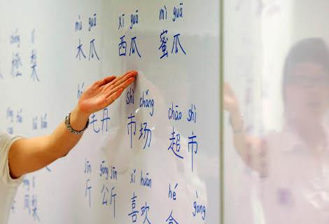 Au Cameroun, les cours de chinois font le plein