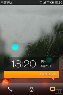Le Meizu M9 adoptera un écran Retina