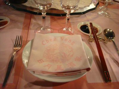 20100325 chez vong 0 serviette Chez Vong, somptueux (ChrisoScope)