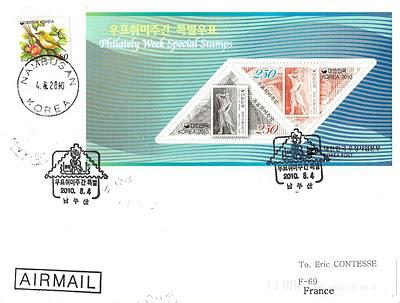 Semaine de la philatélie en Corée du sud