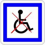 Discrimination - Handicap à l'école.jpg