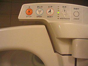 japanese toilet (1)