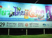 août: Salon tourisme Udonthani. 1ere partie.