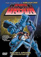 Jaquette DVD de l'édition américaine de l'OVA Detonator Orgun