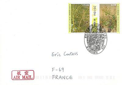 Art moderne à Taïwan