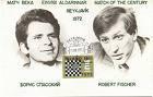 Le début du mythe : Boris Spassky-Bobby Fischer (1)